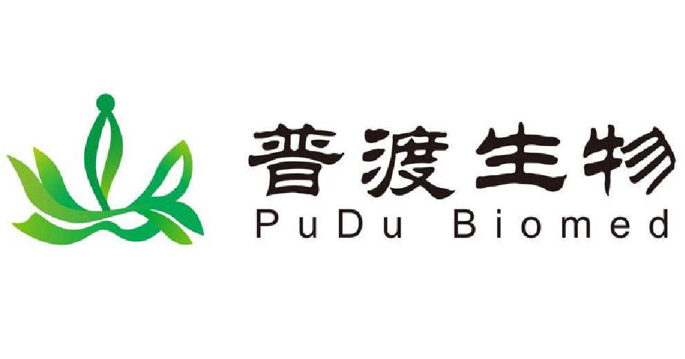 武漢普渡生物醫藥有限公司