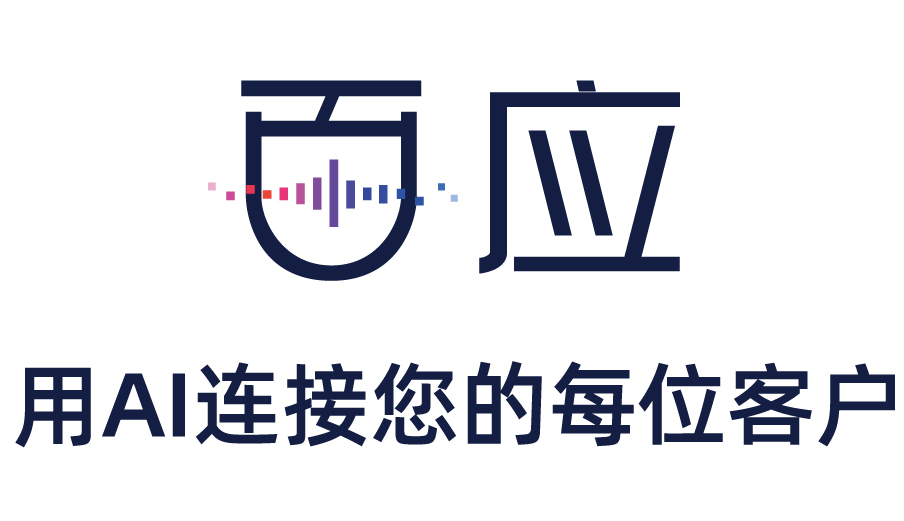 百應(yīng)科技
