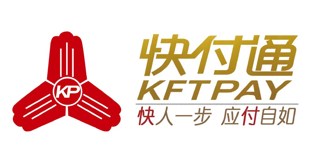 快付通