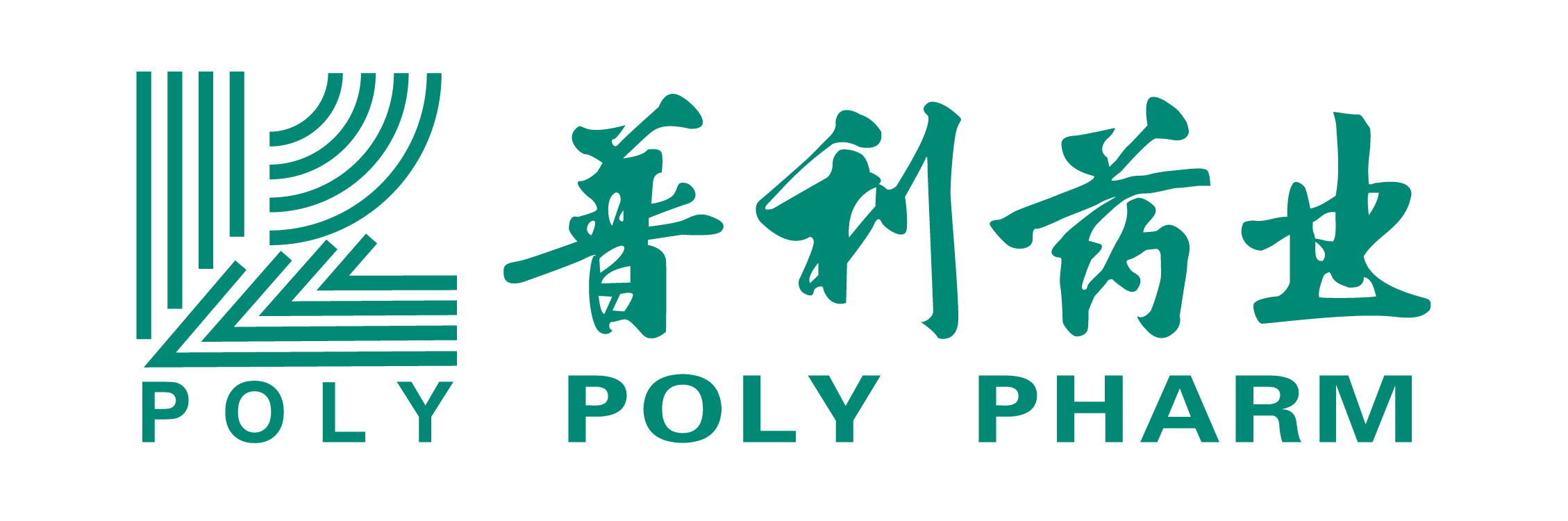 普利制藥